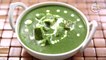 पालक पनीर - Palak Paneer Recipe in Marathi - Cottage Cheese In Spinach Gravy - Premixes Special