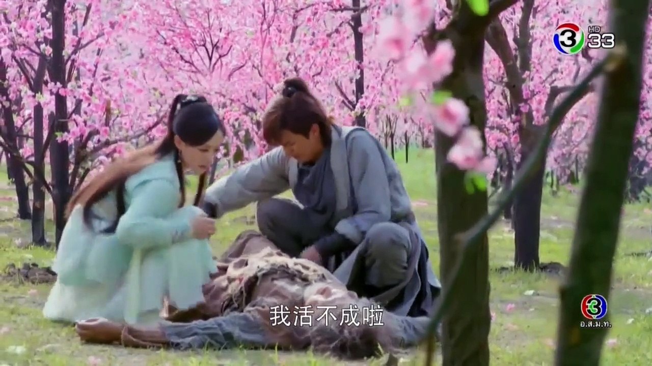 มังกรหยก 2018 EP 27 ตอนที่ 27 วันที่ 25 ก.ค. 61