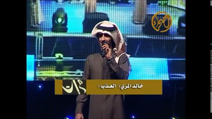 صالح اليامي و خالد المري - يا مرحبا (اوبريت جائزة الشيخ مران بن قويد) | 2014