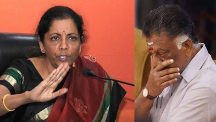 பன்னீர் செல்வம் மீதான நிர்மலா சீதாராமன் கோபத்திற்கு என்ன காரணம்?- வீடியோ