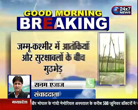 Jammu & Kashmir Two militant have been gunned down in ongoing encounter which started in Anantnag