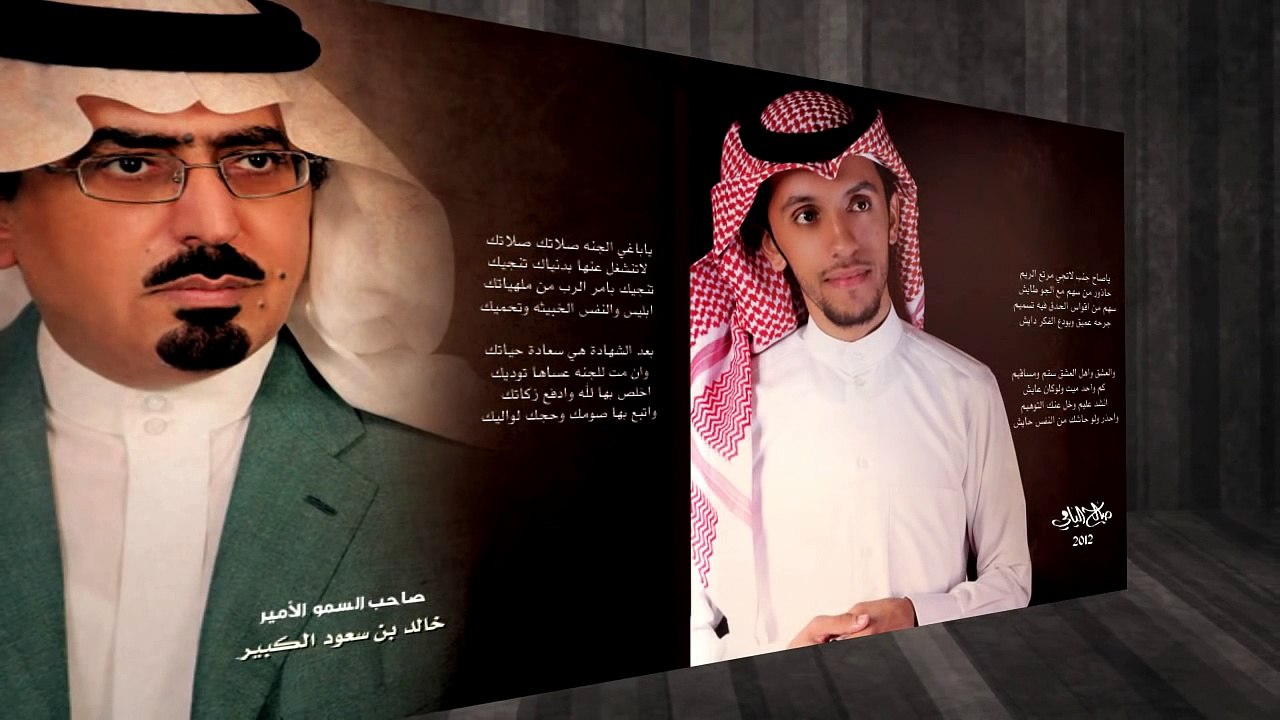 صالح اليامي - مقاطع البوم شادي الواحه | 2012