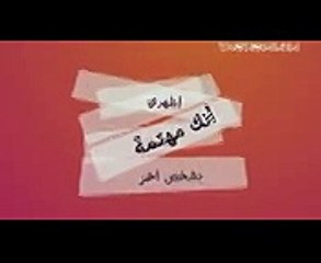 كيف تجعليه يشتاق اليك بسر خطير جدا..شاهدي بنفسك