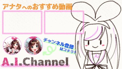 【早口言葉】噛んだら動画、即終了！【キズナアイ言葉】