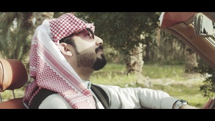 صالح اليامي - لاخلا ولاعدم (فيديو كليب) | 2016