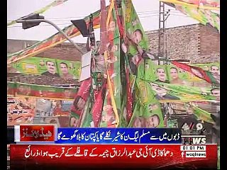 Waqtnews Headlines 01:00 PM 25 July 2018