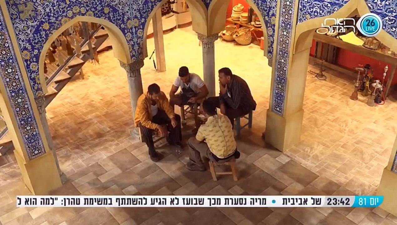shalom