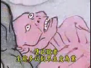 ÁC TÂM GIẾT HẠI CÁC CON VẬT, LỘT DA CHÚNG NÓ  SAU KHI CHẾT SẼ BỊ HÀNH HÌNH Ở ĐỊA NGỤC LỘT DA
