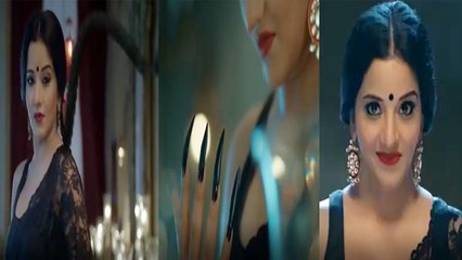 Monalisa's Horror avatar from Nazar NEW PROMO will scare you । FilmiBeat