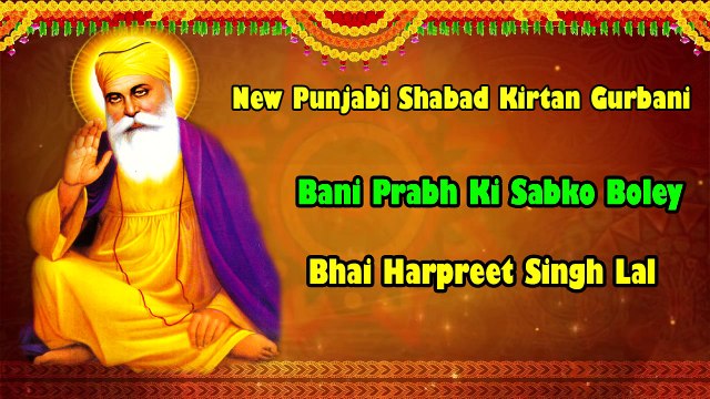 Bani Prabh Ki Sabko Boley - Bhai Harpreet Singh Lal - New Punjabi Shabad Kirtan Gurbani