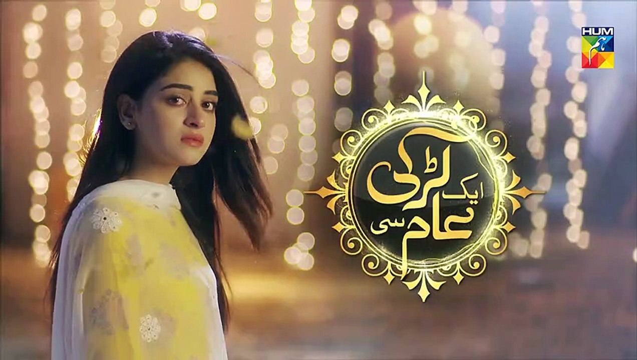 Aik Larki Aam Si Episode #04 HUM TV Drama 22 Ju...