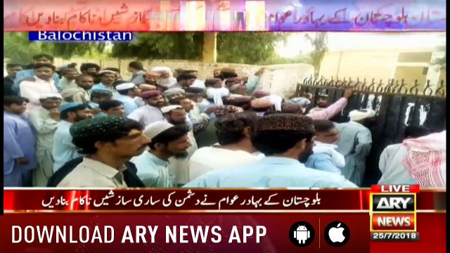 Polling resumes in Quetta, brave voters return to polling stations