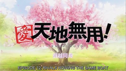 Ai Tenchi Muyo! Rivals Rowing the Same Boat 12 ENG SUB