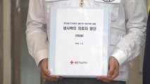 남북 적십자, 이산가족 생사확인 회보서 교환 / YTN
