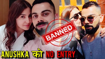 Anushka Sharma BANNED To Be With Virat Kohli For Test Series Against England