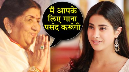Lata Mangeshkar Watches Dhadak, Wants To Sing For Janhvi Kapoor