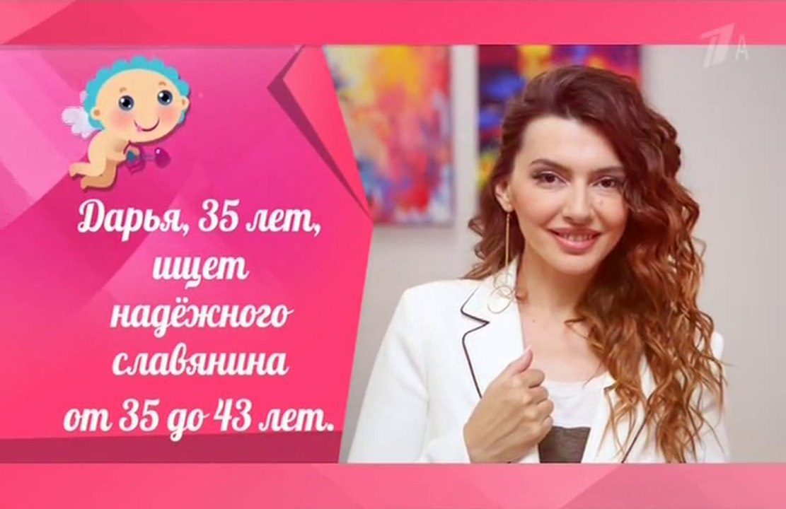 Давай поженимся 25.07.2018 последний выпуск