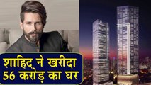 Shahid Kapoor buys A luxurious house whopping 56 crore for his Wife Mira Rajput