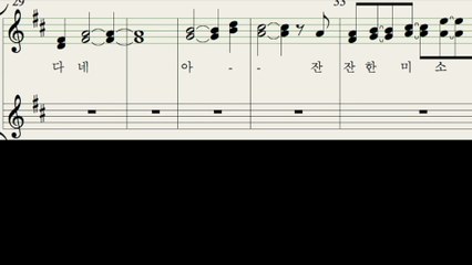 [찬양MR] 그 사랑의 숨결