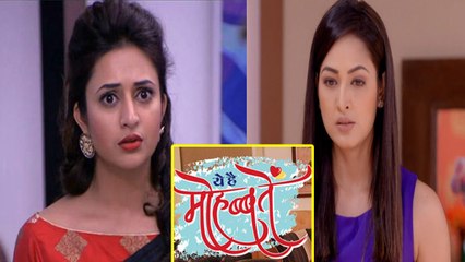 Yeh Hai Mohabbatein : Roshni RUNS from Bhalla House; MAJOR TWIST। FilmiBeat