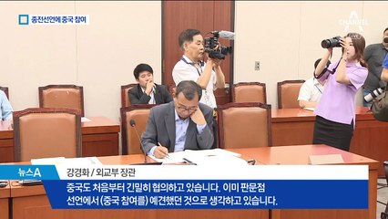 강경화 “종전선언에 중국 참여…연내 추진 목표”