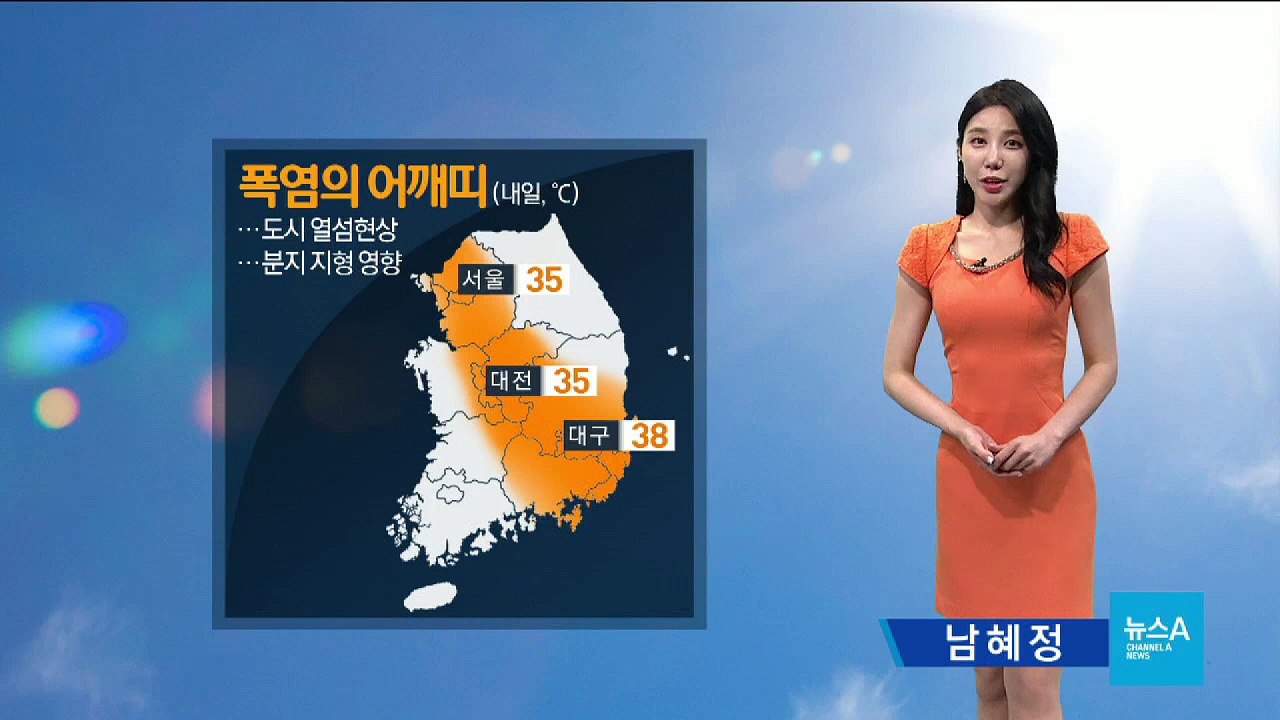 [날씨]밤사이 곳곳 열대야…서울·중북부 빗방울