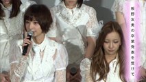 「DOCUMENTARY OF AKB48 NO FLOWER WITHOUT RAIN 」初日舞台挨拶 AKB48[公式]
