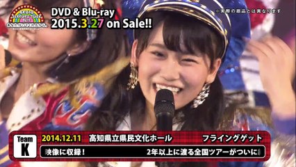 「AKB48全国ツアー2014」DVD＆Blu-rayダイジェスト映像公開！   AKB48[公式]