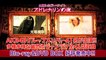 「AKBホラーナイト アドレナリンの夜 DVD＆Blu-ray BOX」PR映像 公開!!   AKB48[公式]