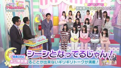 「AKB48の今夜はお泊まりッ」Blu-ray Box & DVD Box 発売決定！  AKB48[公式]