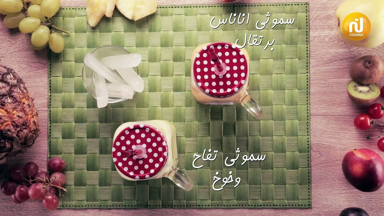 سموثي أناناس، خوخ - بنينة