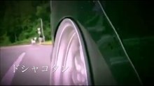 Drift