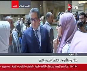 وزير الآثار: المتحف المصري بالتحرير لن يموت