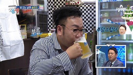 단골 술집에서 요즘 핫한 후배들을 만난 안지환!