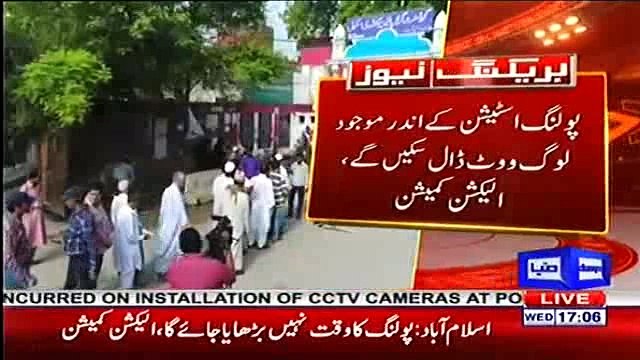 ECP rejects three political parties' demand of extending polling time