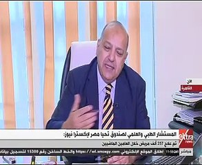 صندوق تحيا مصر عن فحص 45 مليون مواطن للقضاء على فيروس سى: الأكبر فى التاريخ