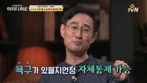 욕망은 없애는 게 아니라 다른 욕망을 대체할 뿐이다?