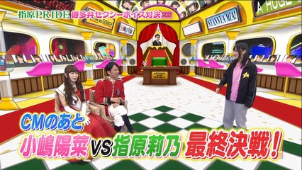 120717 指原PRIDE Final