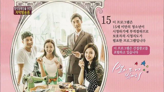 Ánh Sao Tỏa Sáng Tập 73 Lồng Tiếng - Phim Hàn Quốc Go Won Hee, Jang Seung Ha, Kim Yoo Bin, Lee Ha Yool, Seo Yoon Ah