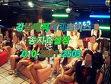 강남야구장최고010▧2891☞2503➭ 강남매직미러초이스픽업,강남풀싸롱저렴한곳,유명한곳,선릉역풀싸롱,서울풀싸롱,강남역야구장가격,강남매직미러좋은곳,강남역풀싸롱견적,강남매직미러초이스이쁜곳