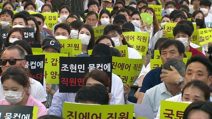 "면허 취소 검토 철회하라"...진에어 직원모임 강력 반발 / YTN