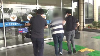 "일본 관광지 티켓 팔아요"...여행객 노린 사기 / YTN