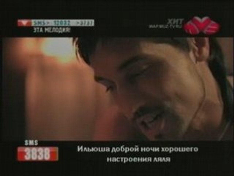 Dima Bilan - Gore zima ( Unblessed winter ) -