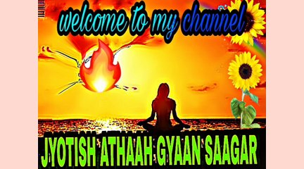 ज्योतिष अथाह ज्ञान सागर :- क्यों है ये  सदी का  सबसे लम्बा  चंद्र ग्रहण ? गर्भवती महिलायें करे अपने गर्भ की रक्षा के लिए ये  अचूक उपाय।