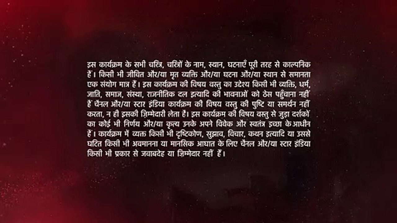 Watch Online Yeh Rishta Kya Kehlata Hai  25th July 2018 Full HD Episode Part 1 On Star Plus