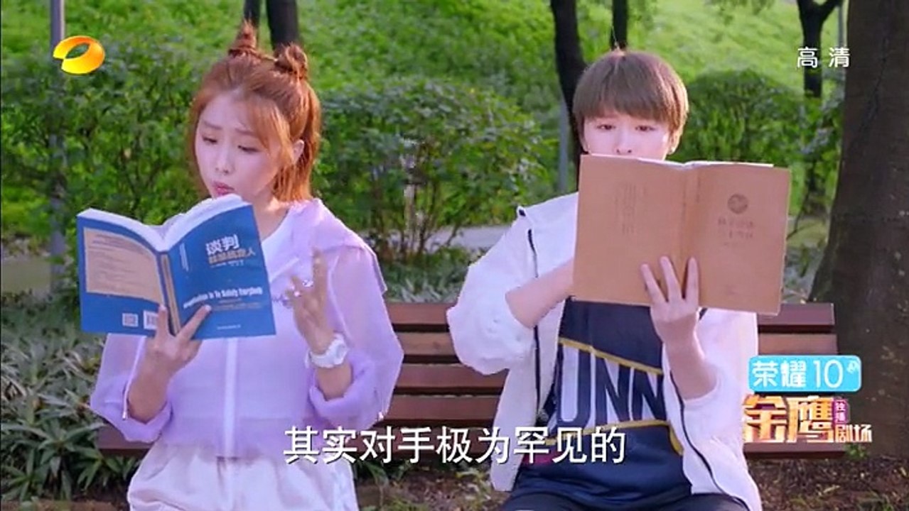 06-甜蜜暴击-06集 高清
