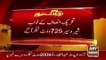 NA-102 Faisalabad Talal Chaudhry PMLN vs Nawab Sher PTI - Watch Results