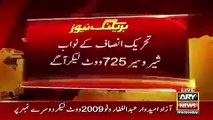 NA-102 Faisalabad Talal Chaudhry PMLN vs Nawab Sher PTI - Watch Results