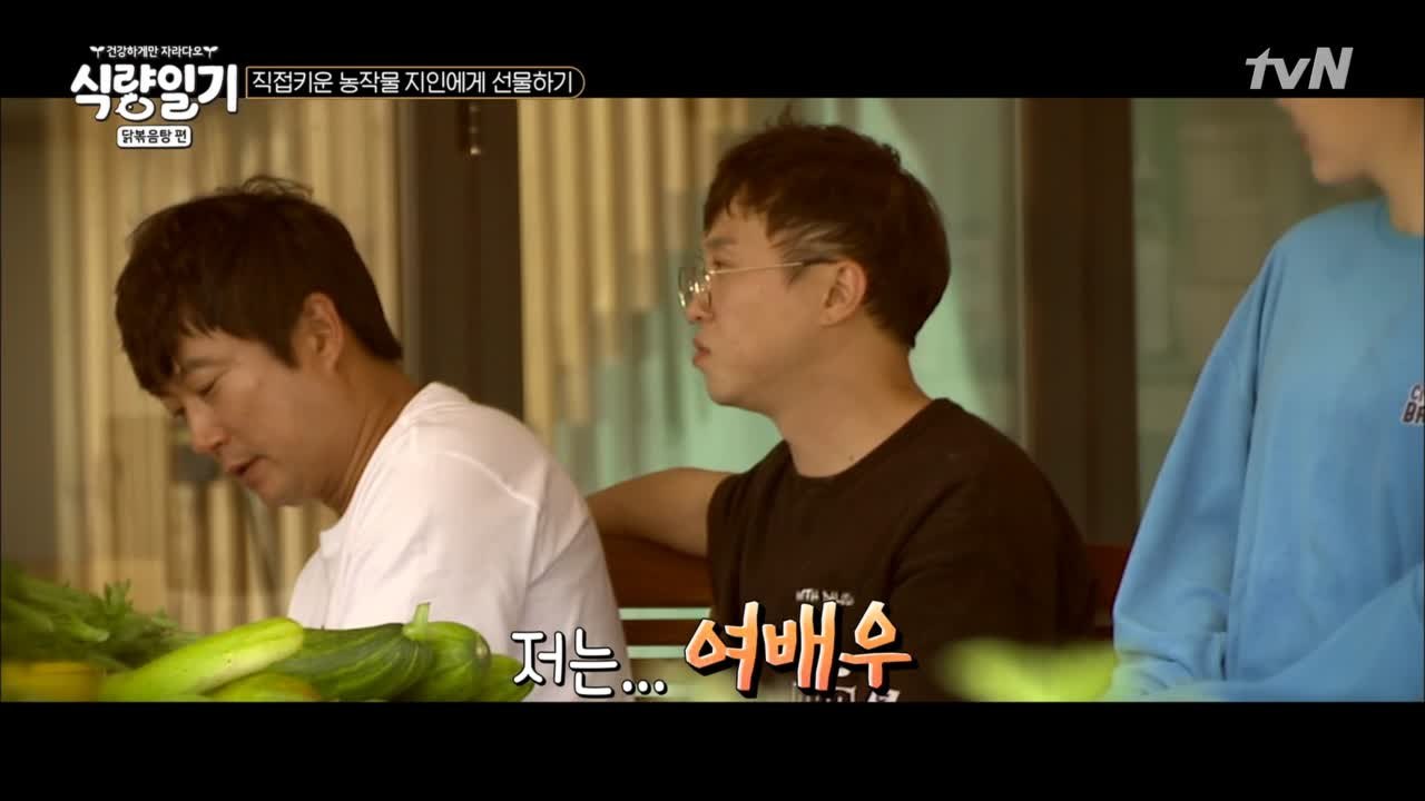성광의 식량박스를 받을 사람은 여배우!? 진짜??