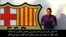 عام: كرة قدم: مالكوم مبتهج للانضمام الى برشلونة أفضل نادٍ في العالم